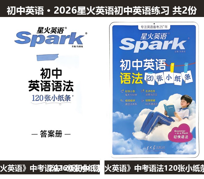全套封面一览