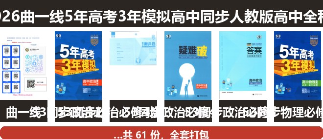 全套封面一览