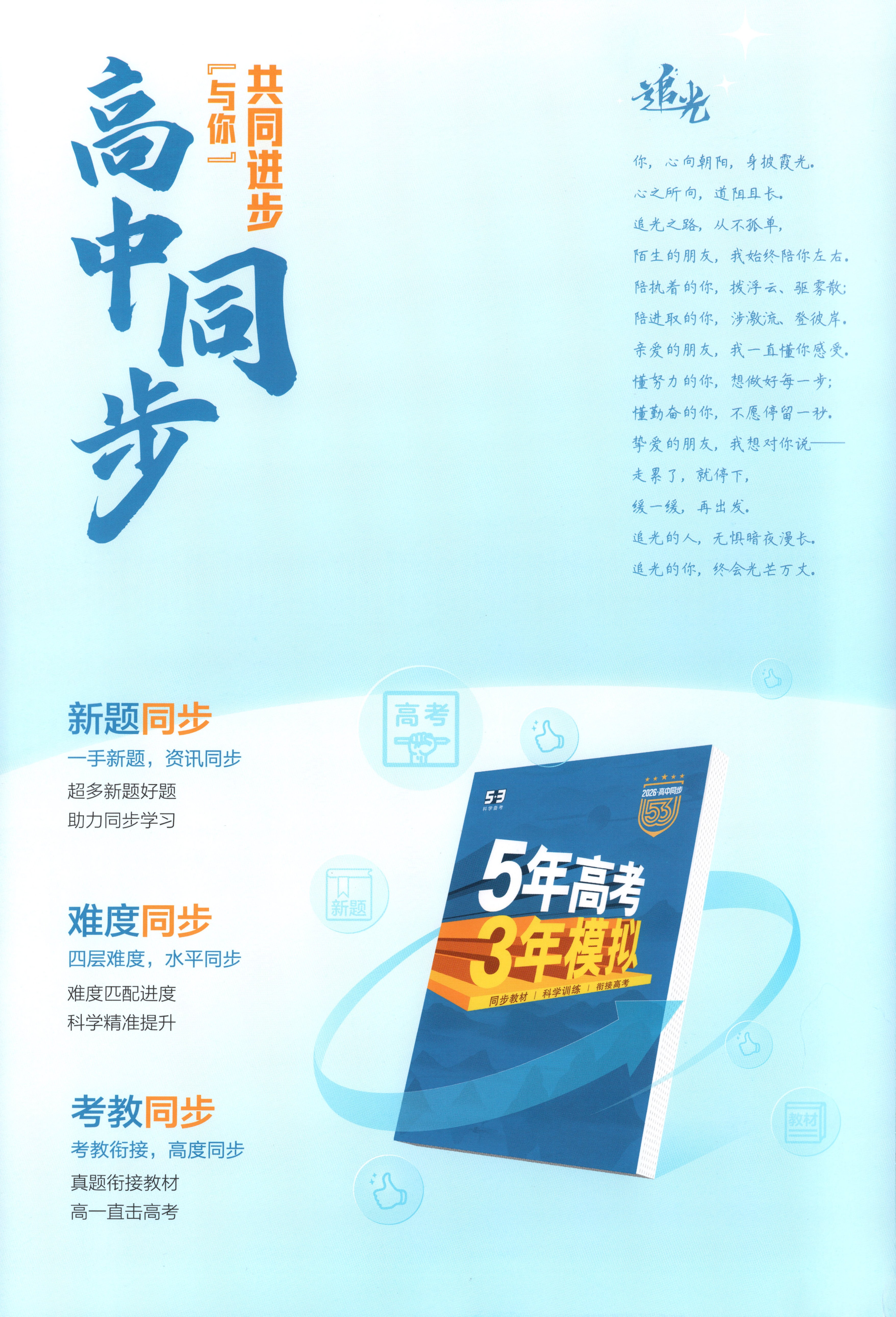 目录