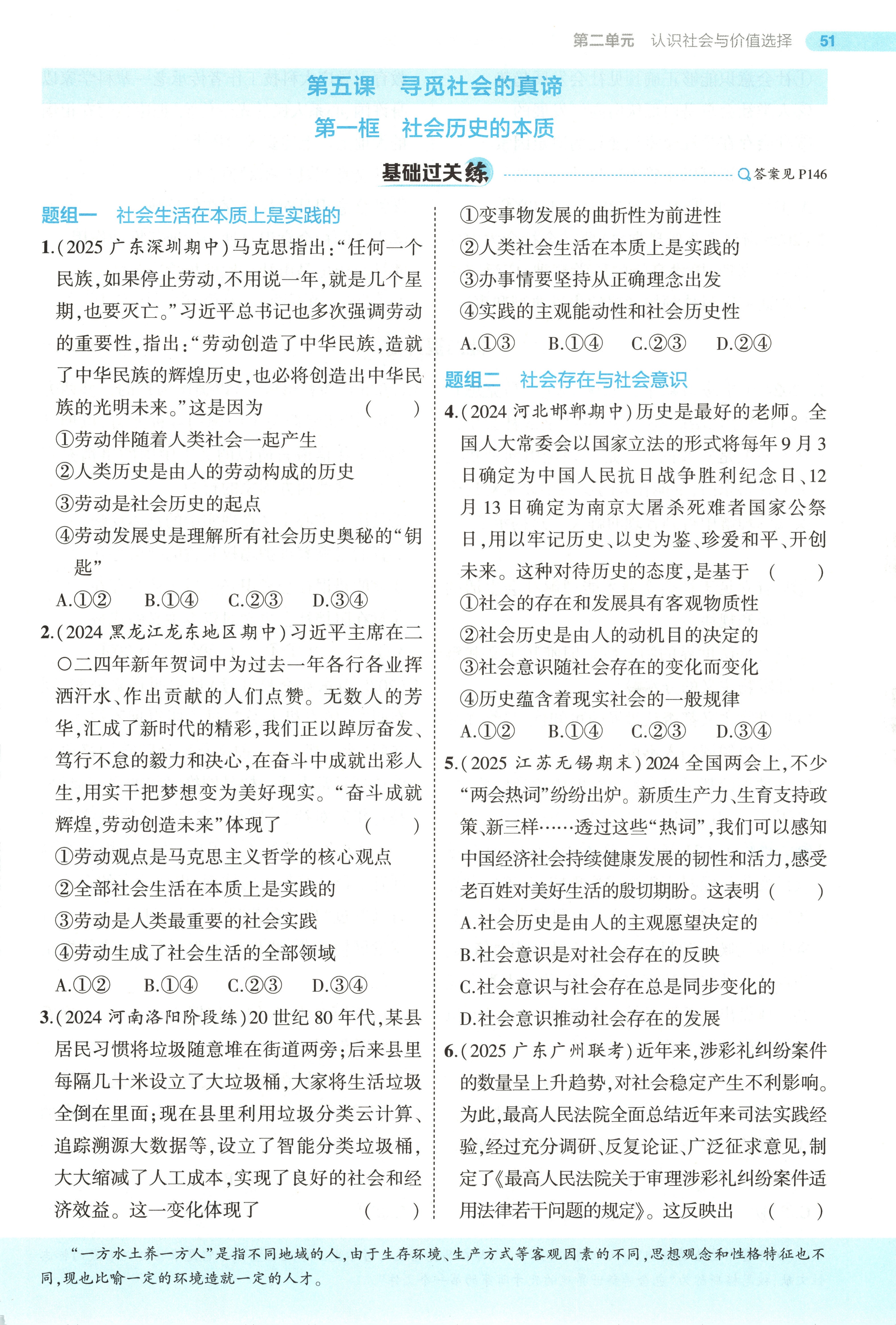 内页样张