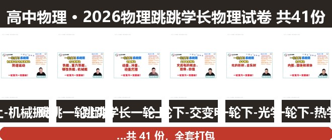 全套封面一览