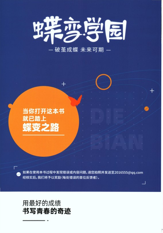 目录