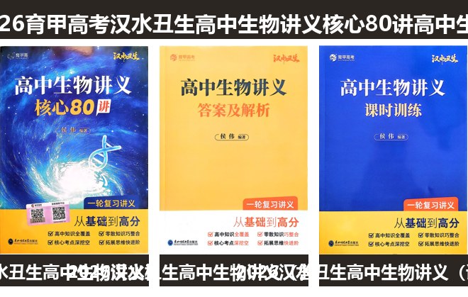 全套封面一览