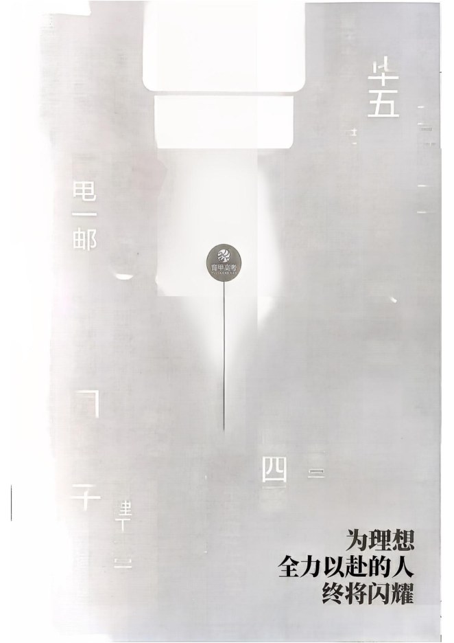 目录