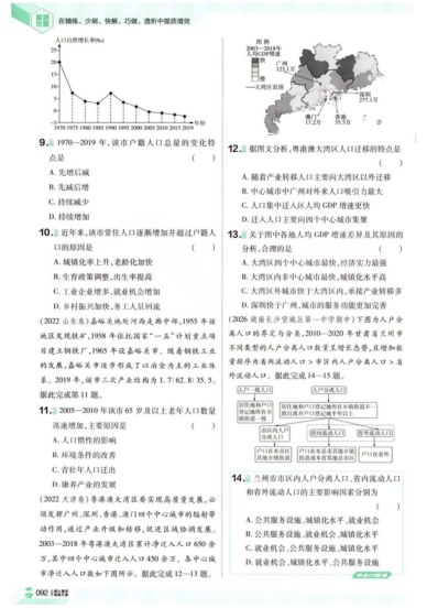 内页样张