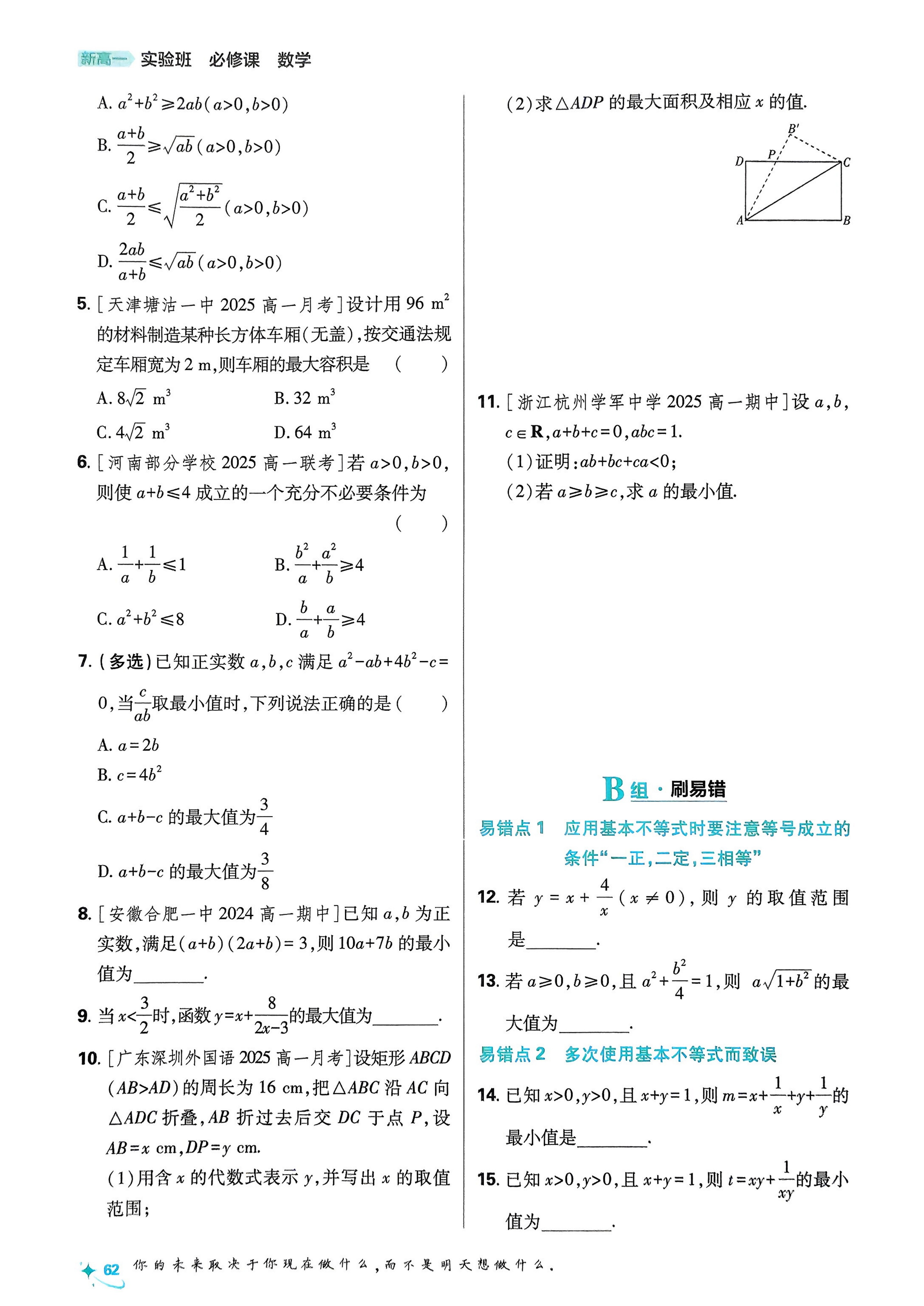 内页样张