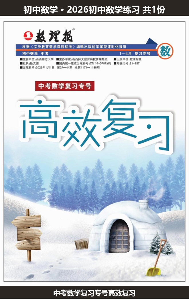 全套封面一览