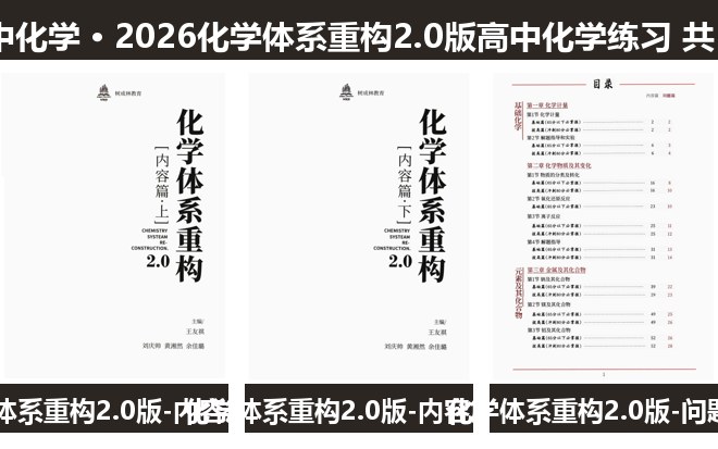 全套封面一览