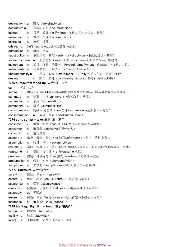 内页样张