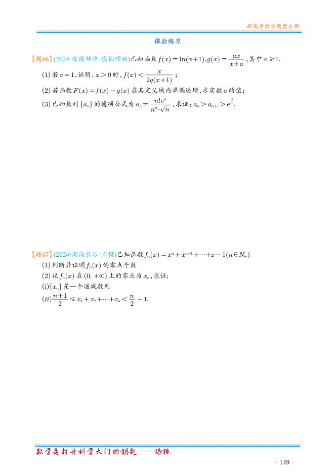 内页样张