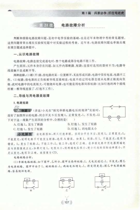 内页样张