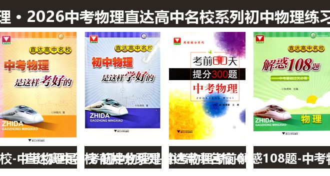 全套封面一览