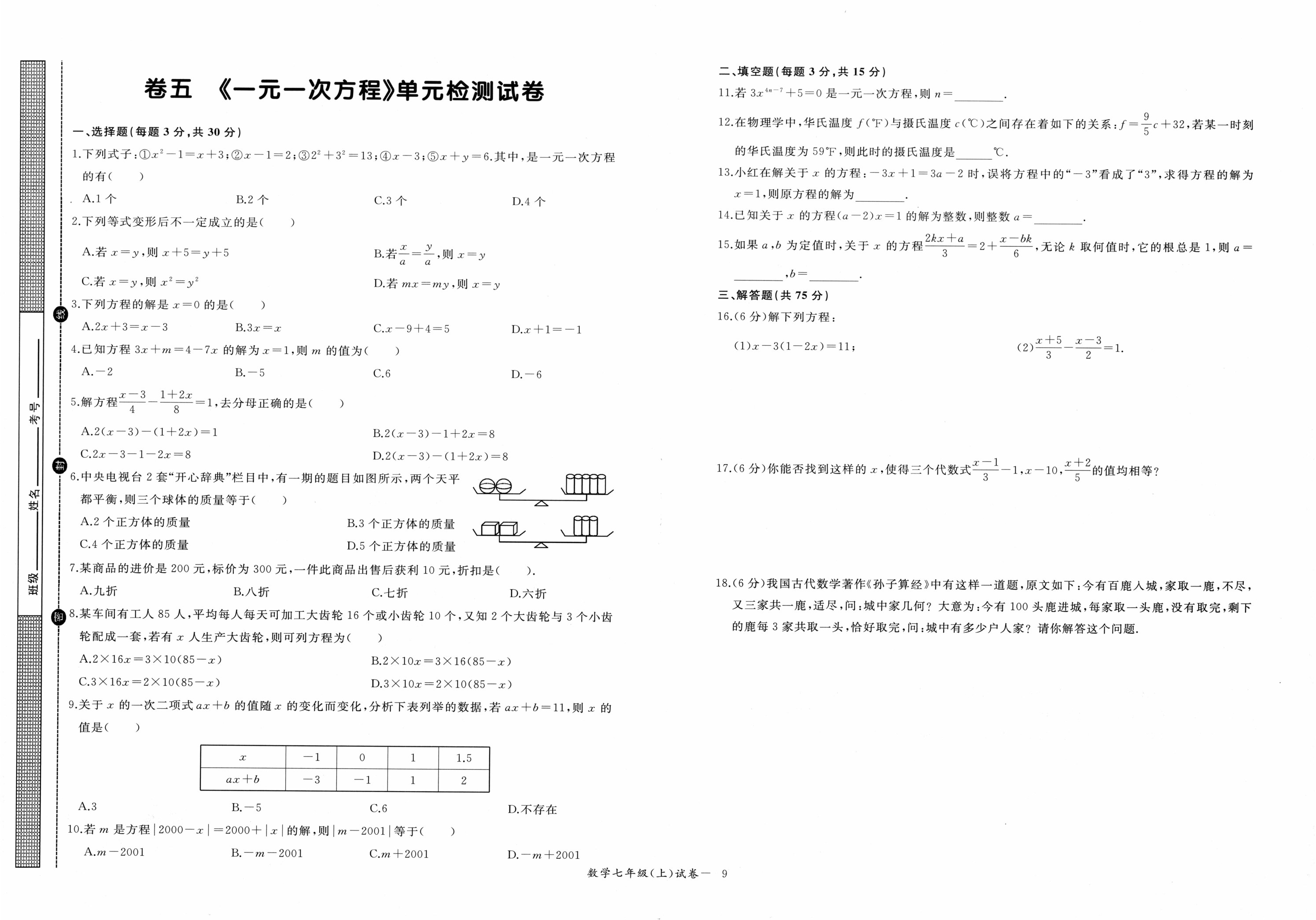 内页样张