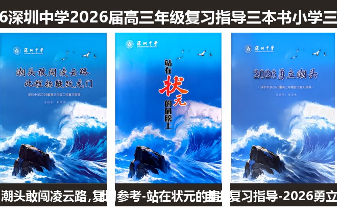 全套封面一览