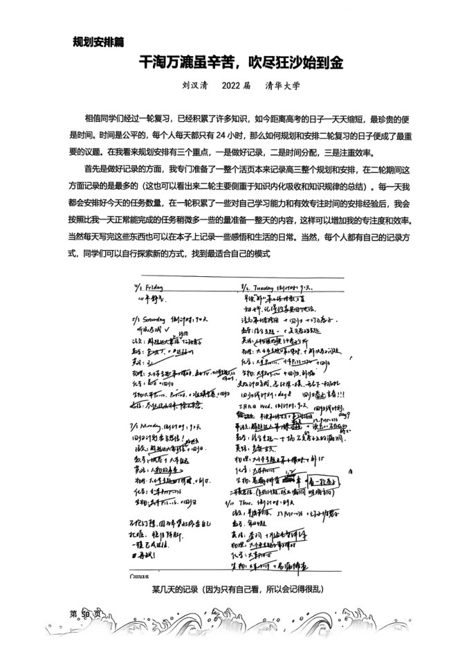 内页样张