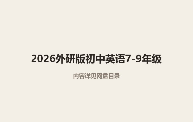 全套封面一览