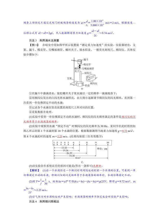 内页样张