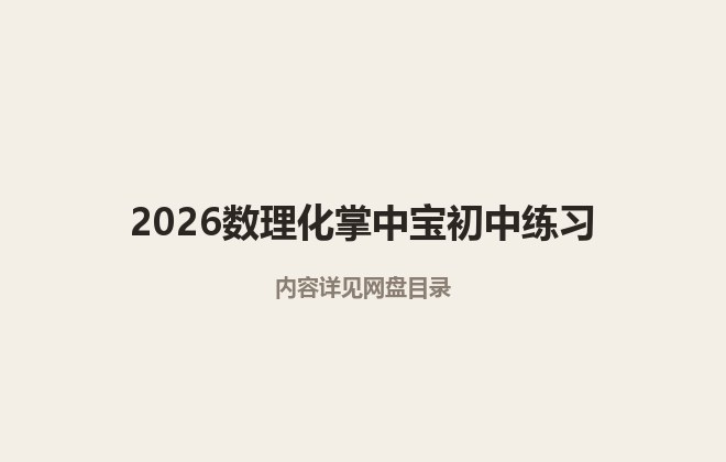全套封面一览