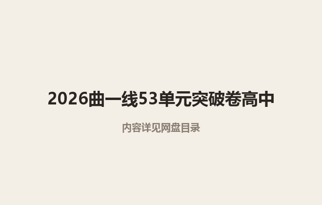 全套封面一览