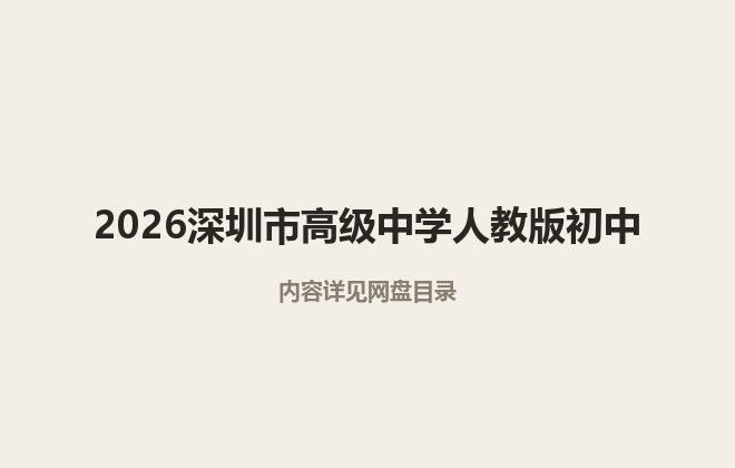 全套封面一览