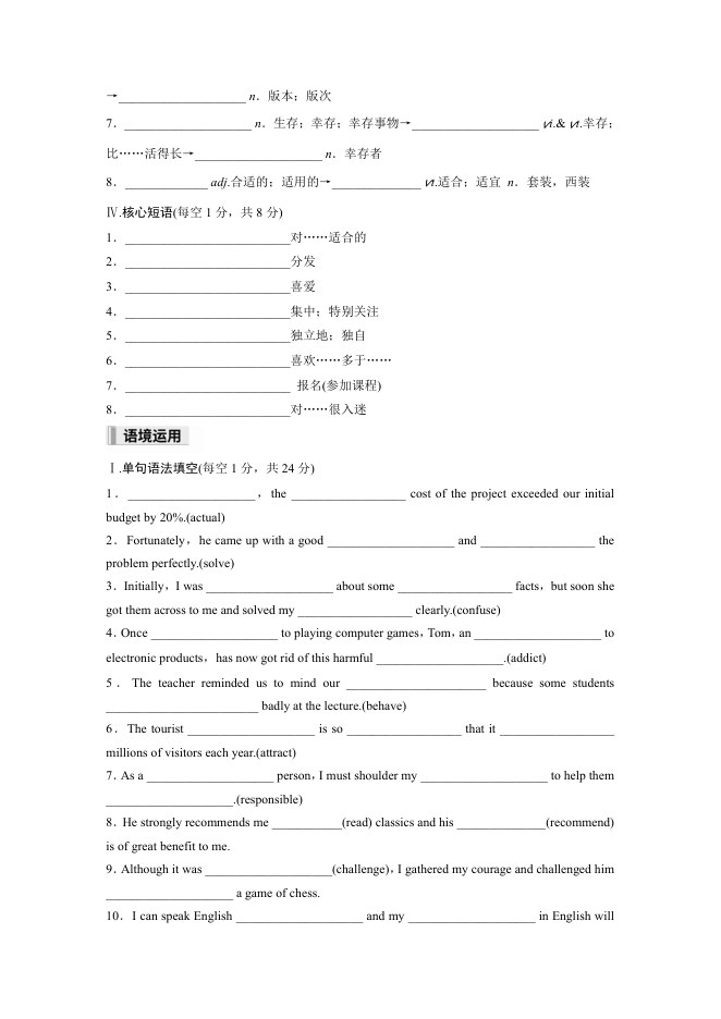 目录