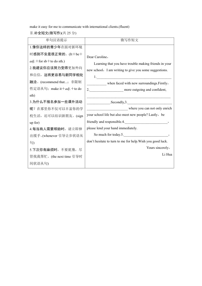 内页样张