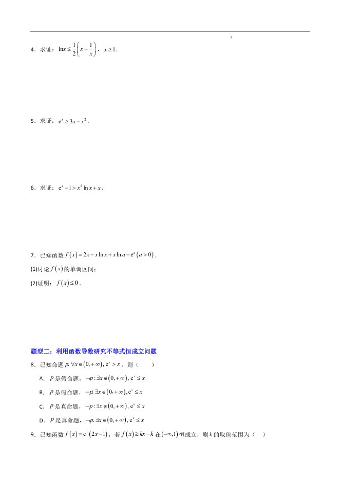 目录