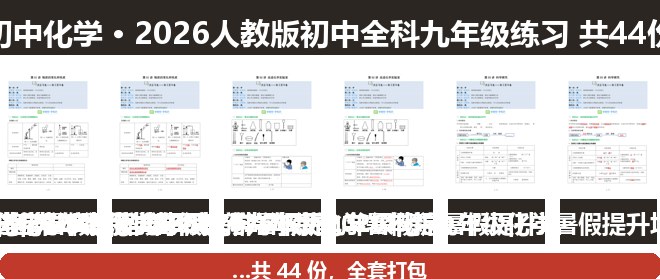 全套封面一览