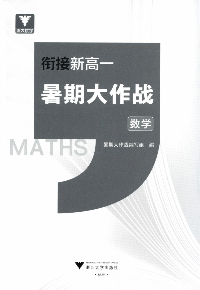 目录