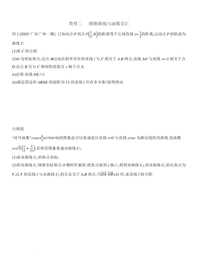 目录