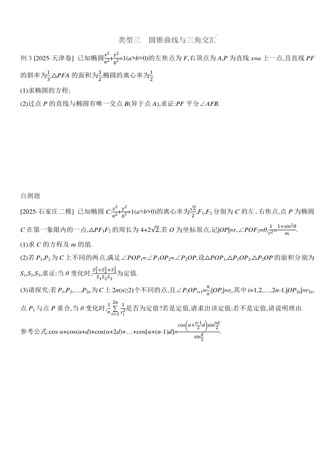 内页样张