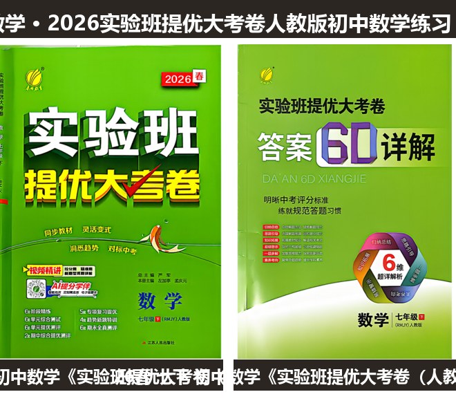 全套封面一览