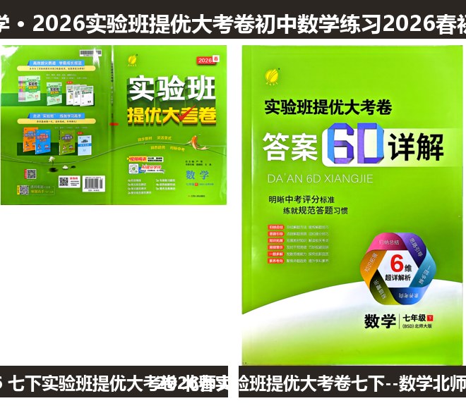 全套封面一览