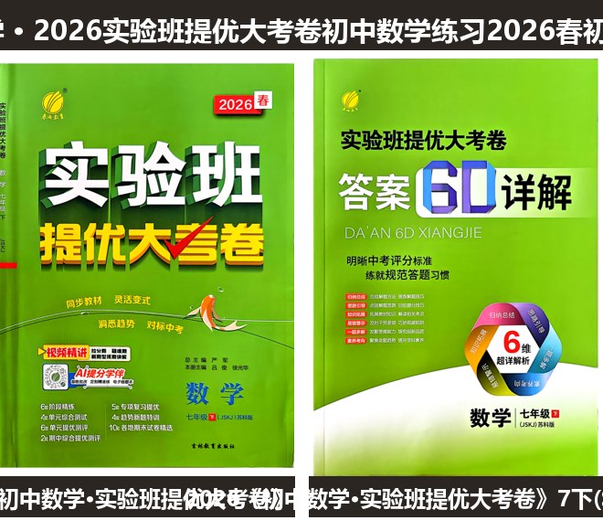 全套封面一览