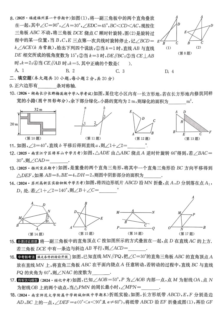 内页样张