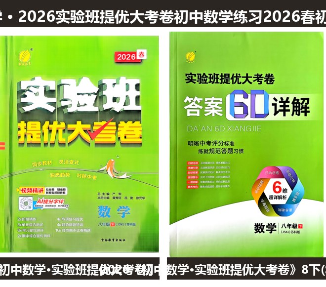 全套封面一览