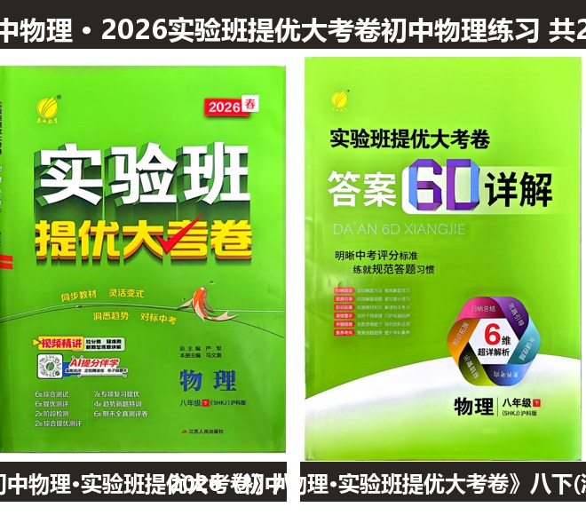 全套封面一览