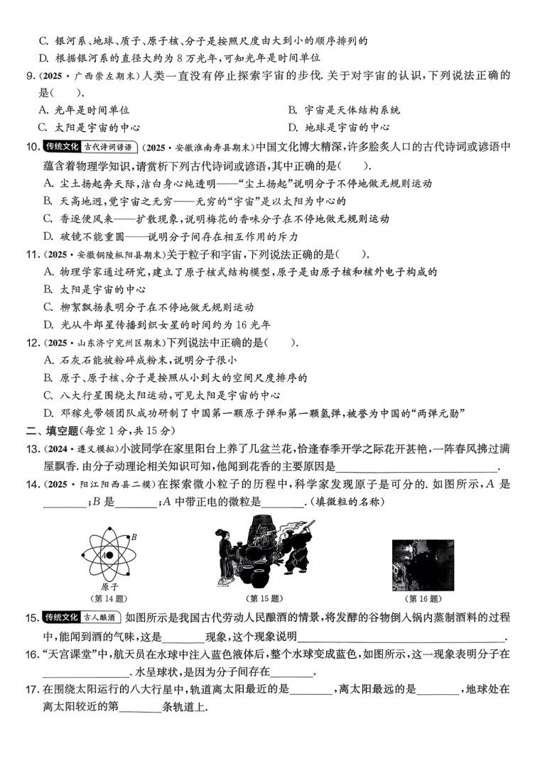 内页样张
