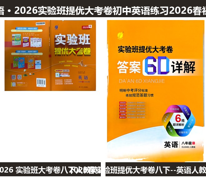 全套封面一览