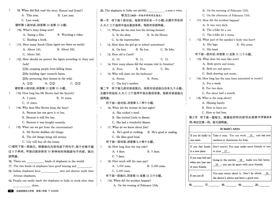 内页样张