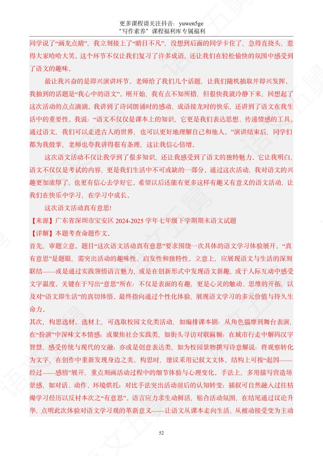 内页样张