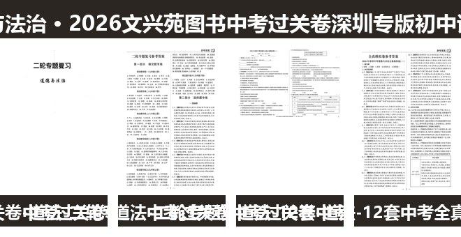全套封面一览