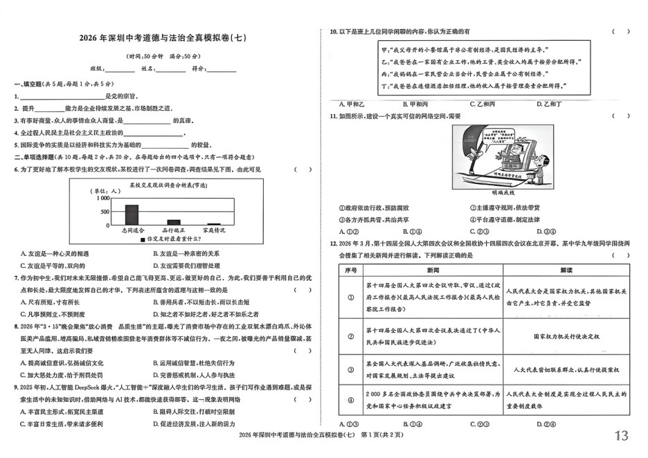 内页样张