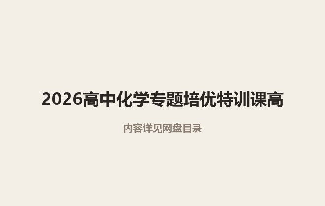 全套封面一览