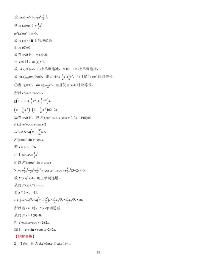 内页样张