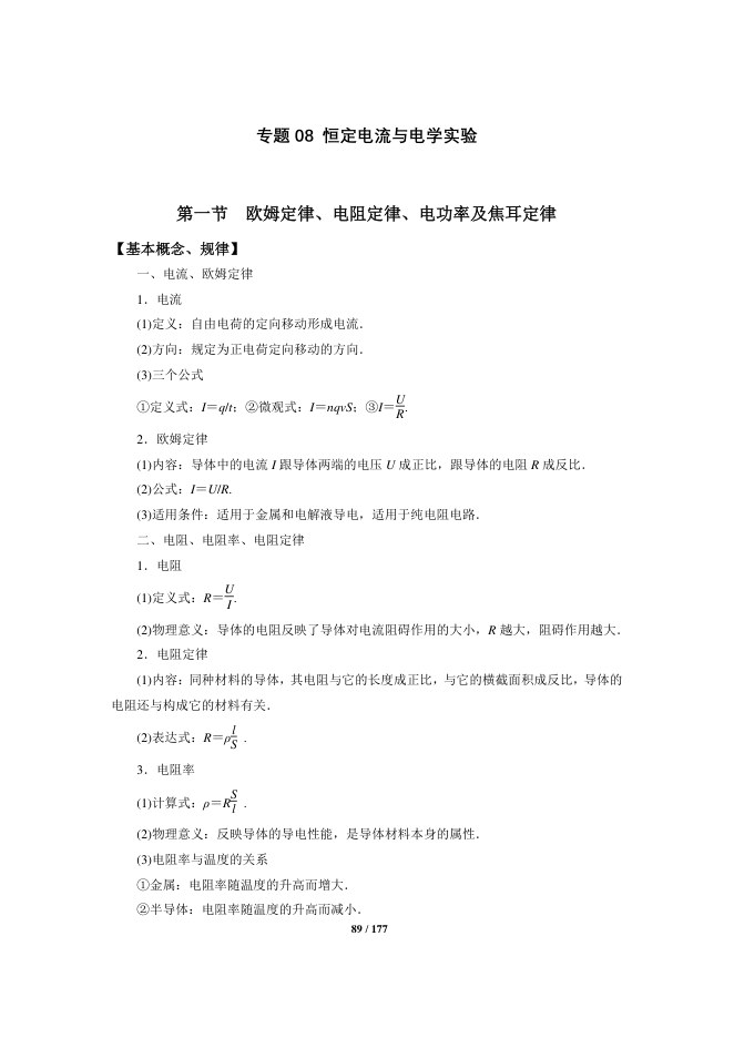 内页样张