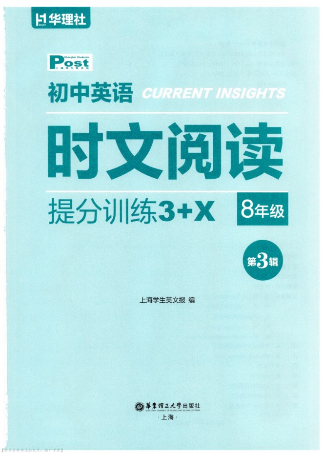 目录