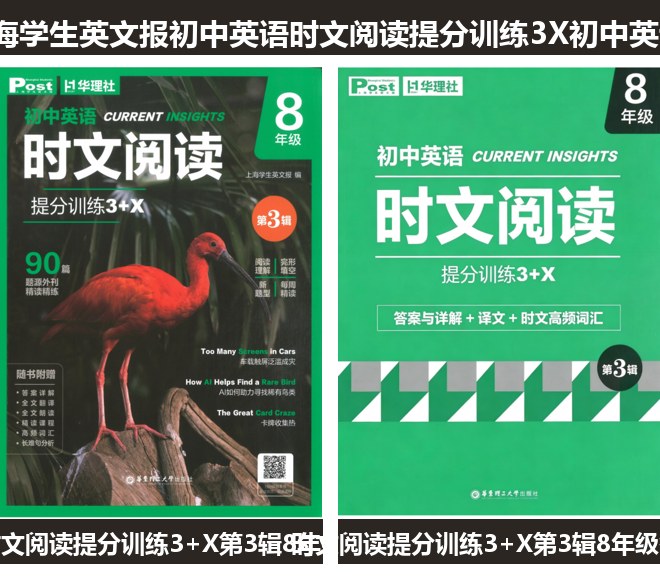 全套封面一览