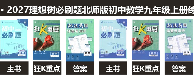 全套封面一览