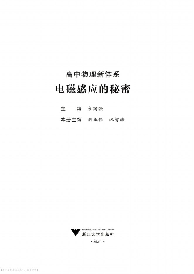 目录